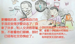 色漫画观看,一场视觉与情感的碰撞之旅